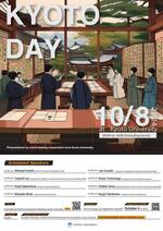 KYOTO DAY_poster_c_0002_0001.jpg